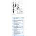 Фекальная установка  Aquastrong SMART LIFT5-12