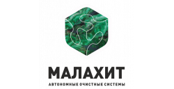 Септики Малахит